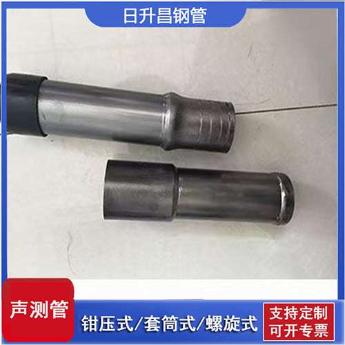 文罗镇声测管检测前准备工作有哪些