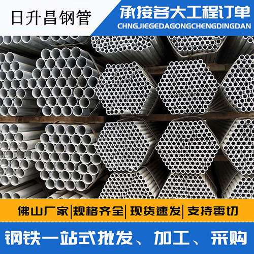 文罗镇史上最薄的声测管壁厚可以到什么程度？