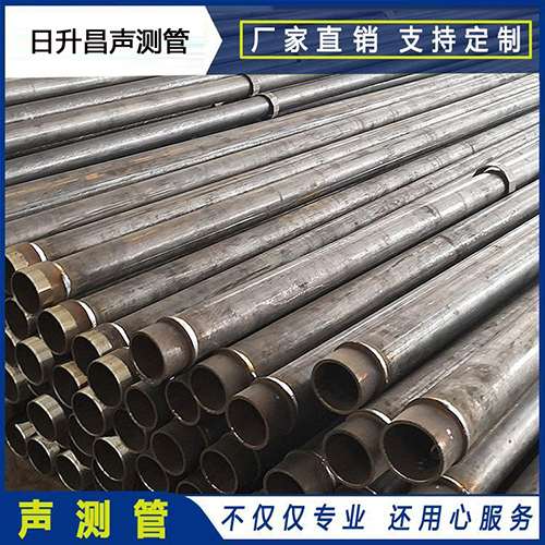 文罗镇声测管外观质量有哪些要求？