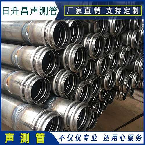 文罗镇抗滑桩声测管常用规格型号有哪些